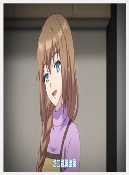 俺が姪（かのじょ）を○す理由（わけ） 四日目 彼が彼...