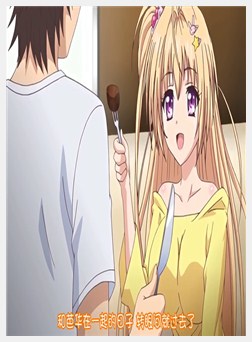 バカな妹を利口にするのは俺の××だけな件について コ...