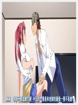 のせわすれ ～女教师中善寺绫乃の淫郁なこれから～后编