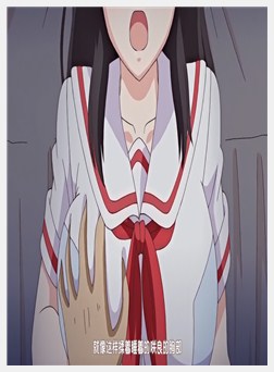 そしてわたしはおじさんに…… 「契られた里切り」