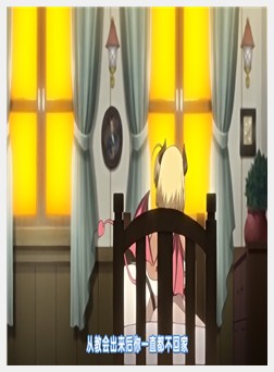 梦魔の街コルネリカ 第三话 甘いひとときコルネリカ ...