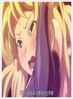 魔将の贽3 前编 ～白浊の海に沈む印褥の隷姫～