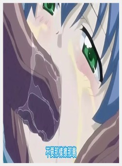 魔界天使ジブリール３ Vol.1 「见参！ジブリール_ゼロ」