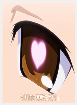 少女达の茶道ism THE ANIMATION 二席