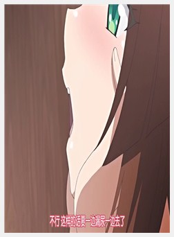 神待ちサナちゃん THE ANIMATION（ピンクパイナップル）