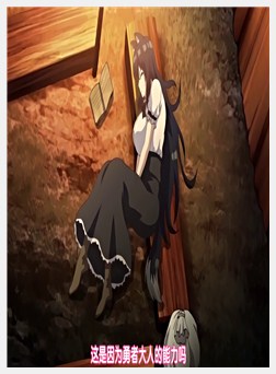 异世界ハーレム物语 第三话 イヌミミ美女は匂いフェ...