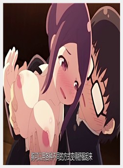 卒业○○电车 一輌目 思い出の○リ巨乳教师は狙われている