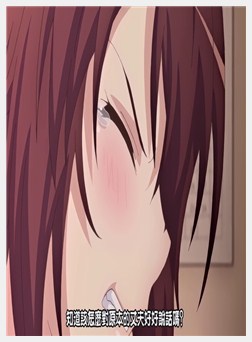 自宅警备员2 第一话 巨乳エリート従兄妹·玲奈 ～夺わ...