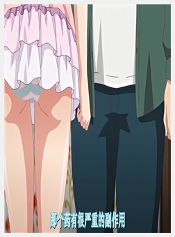 自宅警备员 ターゲット：由纪 ～性的指导！生意気な...