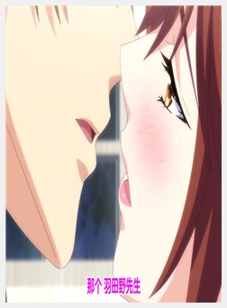 终电后、カプセルホテルで、上司に微热伝わる夜。07