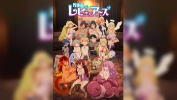 [HYSUB]Ishuzoku Reviewers[01v2][GB_MP4][1280X720]