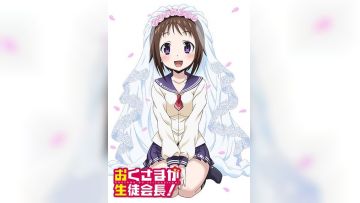 [HYSUB]Okusama ga Seitokaichou![08][BDrip][BIG5_MP4][1920X1080]