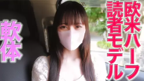 FC2-3080208 元z○○○er読者モデル、欧米ハーフ美女、『本编动画では完全に颜出しです』完全初-cd2