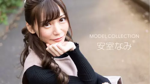 091722_001 モデルコレクション安室なみ - SiS001