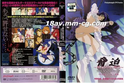 [H无码]胁迫１ vol.02