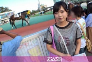 200GANA-1894 某竞马场で马好き女子＝ウマジョをナンパ！马并みチ〇ポで荒ぶる男に跨り华丽な骑乗位を披露！天才巨乳ジ