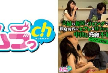 DOCP-088 无意识に薄着で男を挑発させている巨乳妻はいきなりデカチン挿入されても否めなく！激しいピストンに耐えられず白浊汁を垂