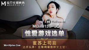 PMX040  JK真理裤 运动后的淫水潮湿 雷梦娜 蜜桃影像传媒