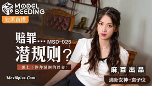 足控福利享受网袜女仆装妹子足交口活