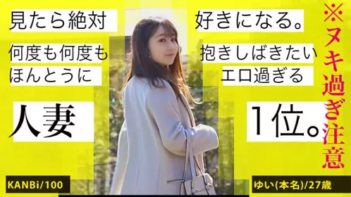 「えっ！今、中に出したでしょ？」早漏をゴマかす暴発后の延长ピストンで抜かずの追撃中出し！！花音うらら