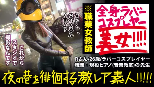 大学生カップルモニタリング企画☆キスだけで恋に堕ちるか彻底検证☆清楚な颜してイクイク腰振る未来の女教师に中○しｗｗ