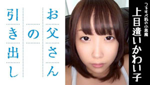 SIRO-4168  [被细腰抓住..] 一个活泼的大学生 自然可爱 如果你坚持越来越不爱说话的她