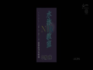 DOCP-281 南帕旅行！-你来东京做什幺？