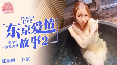 PMS-002 女仆咖啡厅 EP3 抉择