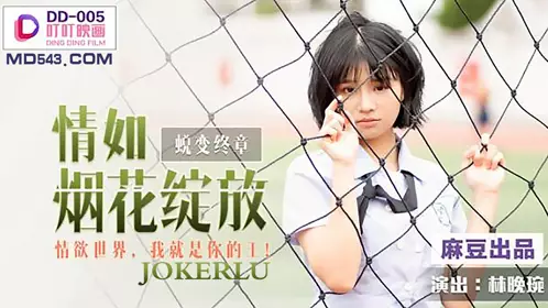 HJ-079 电车搭讪女神护士