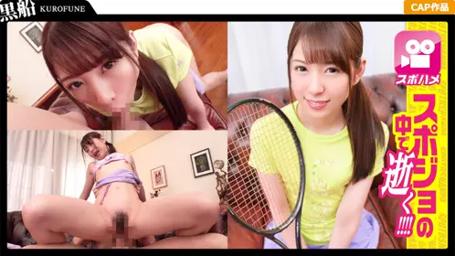 【有码】326SPOR-017 无许可中出しで见せたキョトン颜が可爱いテニス女子☆真面目だけどエッチ大好きなスポーツ娘とハメ撮りセックス！！久々の快感にビクビク痉挛しまくりｗｗ
