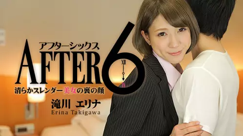 HEYZO 0904 アフター6～清らかスレンダー美女の里の...