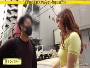 [无码破解]SSIS-621S1が小宵こなんに无茶振り逆ナン指令！一流女优の痴女テクで素人を骨抜きにするまで帰れまSEX！第01集