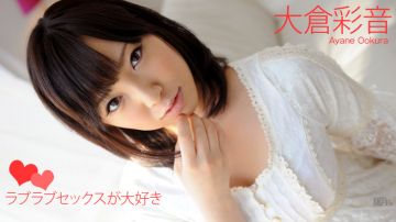 加勒比111212-181 淫らな美巨乳 高城ゆい