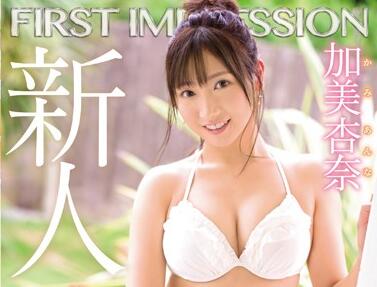 ipx-422 笑颜もSEX-加美杏奈