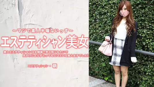 HEYZO 3229 美人エステティシャンは女职场で男日照