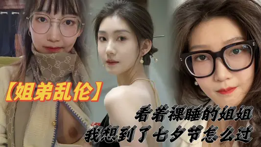 家庭乱伦有这种丈母娘你会怎幺办