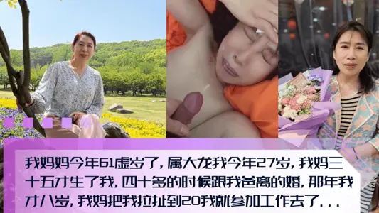 真实露脸和妈妈一块看完岛国乱伦片妈妈欲望特别强情人节乱伦啪啪