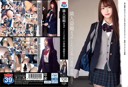 STSK-012STSK-012 隣人偷拍 ～学生妹2名・17登校・房间9日～ 加藤桃香,木