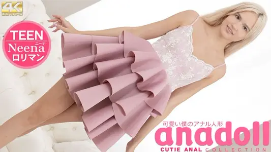 Kin8tengoku-3955 anadoll 可爱い仆のアナル人形 Neena
