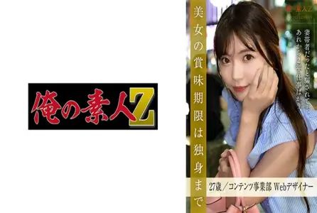 230ORESD-004230ORESD-004 东京的爱情场景从酒吧开始……忙碌工作中忘记如何谈恋