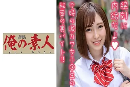 230OREX-178230OREX-178 当今最有魅力的女大生，学校里的校花，看不出来是个痴女