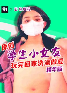 原创精华版三月樱花学生小女友浴室房间甜蜜爱爱rli