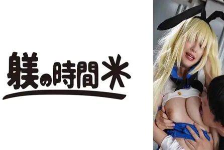 732STIME-037732STIME-037 在与超美coser加奈的个人合影中，我做了一些不该