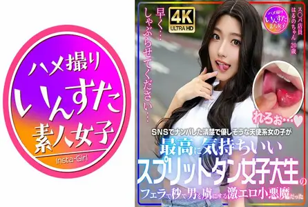 INSTV-607INSTV-607 血汗店店员20岁，我在SNS上认识的整洁善良的天使般的女