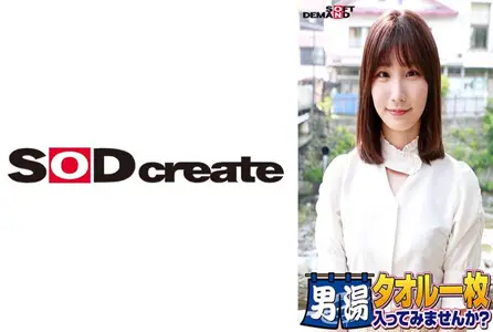 SDAM-06501SDAM-06501 第55季！ GOGO纪念超豪华版！你愿意只穿着一条毛巾