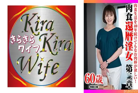 TYVM-340TYVM-340 持续40年的肉食生活，依旧渴望肉棒！肉食花甲淫女 第二章