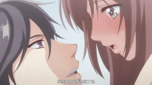 用我的手指来扰乱吧。～在打烊后仅剩两人的沙龙…～ 1