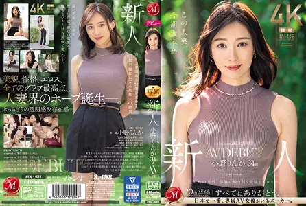 JUQ631Madonna超大型専属新人小野りんか34歳AVDEBUT圧倒的中毒性、脳里に焼