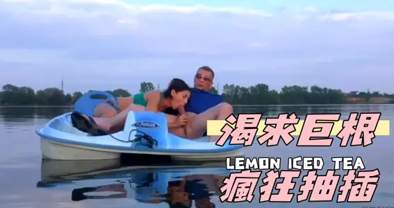 渴求巨根疯狂抽插